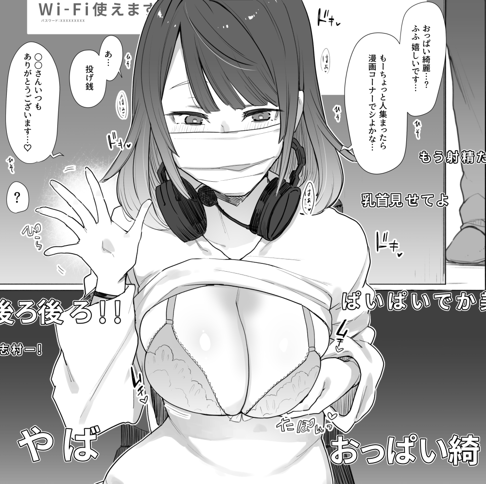 水着ダイかなまりナンパ失敗、京都弁お嬢配信、痴女専用車サンプル
シチュを面白がってもらえるとすごい嬉しみがある
#自分のTwitterいいねTOP3をあげる 