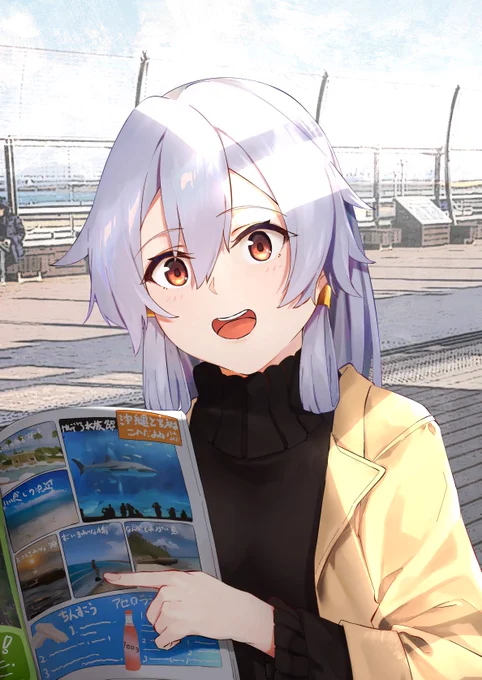 今から 巴さんと旅行に行ってきます。

#FGO 
