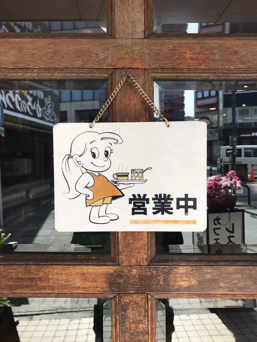 ゆらぎのシャワー 南福岡で降りたあと雑餉隈から西鉄電車で帰ってきたけど その前に駅前の手作りドイツケーキの店 ハイジに立ち寄って買ってきたザッハトルテが美味しくて夜中に泣いてる 休みが終わる 雑餉隈住んでたら毎日通うな ゆらぎのシャワー 南福岡で降りたあと雑餉隈から西鉄電車で帰ってきたけど その前に駅前の手作りドイツケーキの店 ハイジに立ち寄って買ってきたザッハトルテが美味しくて夜中に泣いてる 休みが終わる 雑餉隈住んでたら毎日通うな