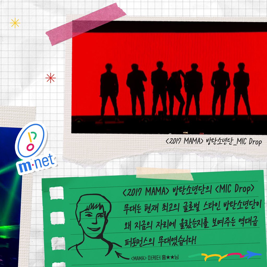 MnetKR's tweet image. [Mnet] 25 Moments of Mnet #22-23. 역대급 퍼포먼스로 글로벌 무대를 뒤흔든 Moments

지난 25년간 여러분과 함께 달려온 Mnet!

25주년 Mnet과 함께한 인물들이 선정한
Mnet의 빛나는 25가지 순간,
그 열한 번째 Moment를 공개합니다✨

#Mnet #엠넷 #MusicNetwork #Since1995 #25Mnet #25MnetWeek