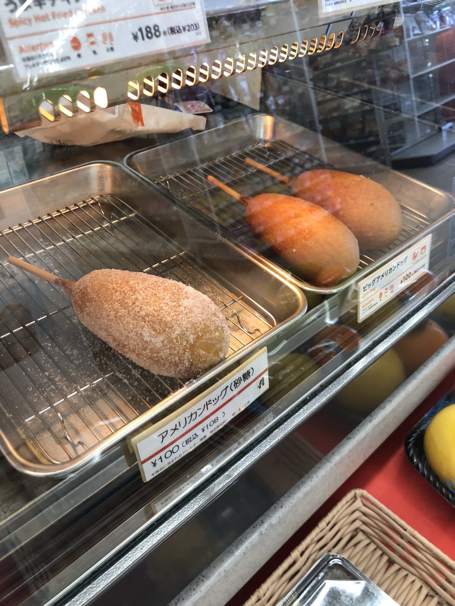 Taka この前話題になってた 道東のコンビニにはアメリカンドッグは2種類ある 砂糖とそうじゃないか の画像です ご精査ください Taka この前話題になってた 道東のコンビニにはアメリカンドッグは2種類ある 砂糖とそうじゃないか の画像です ご精査ください