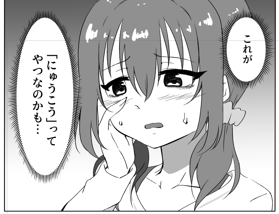 工事完了です… 
