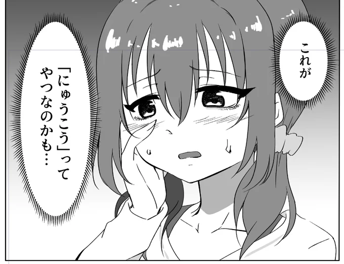 工事完了です… 