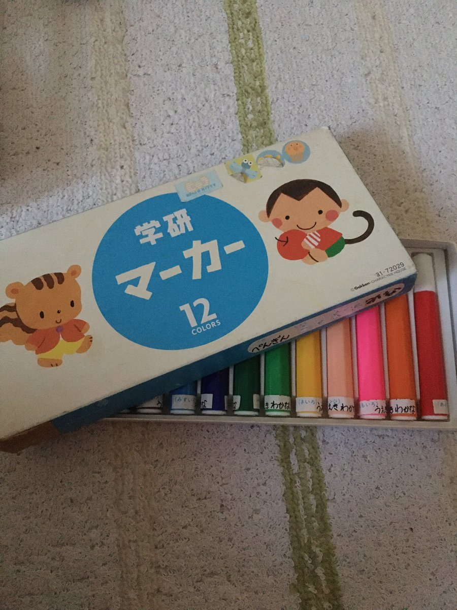 euphonium0210's tweet photo. 部屋の片付けしてたら幼稚園のときの懐かしいの出てきた
もう13年くらい前だ😇 https://t.co/JyutexvLR0