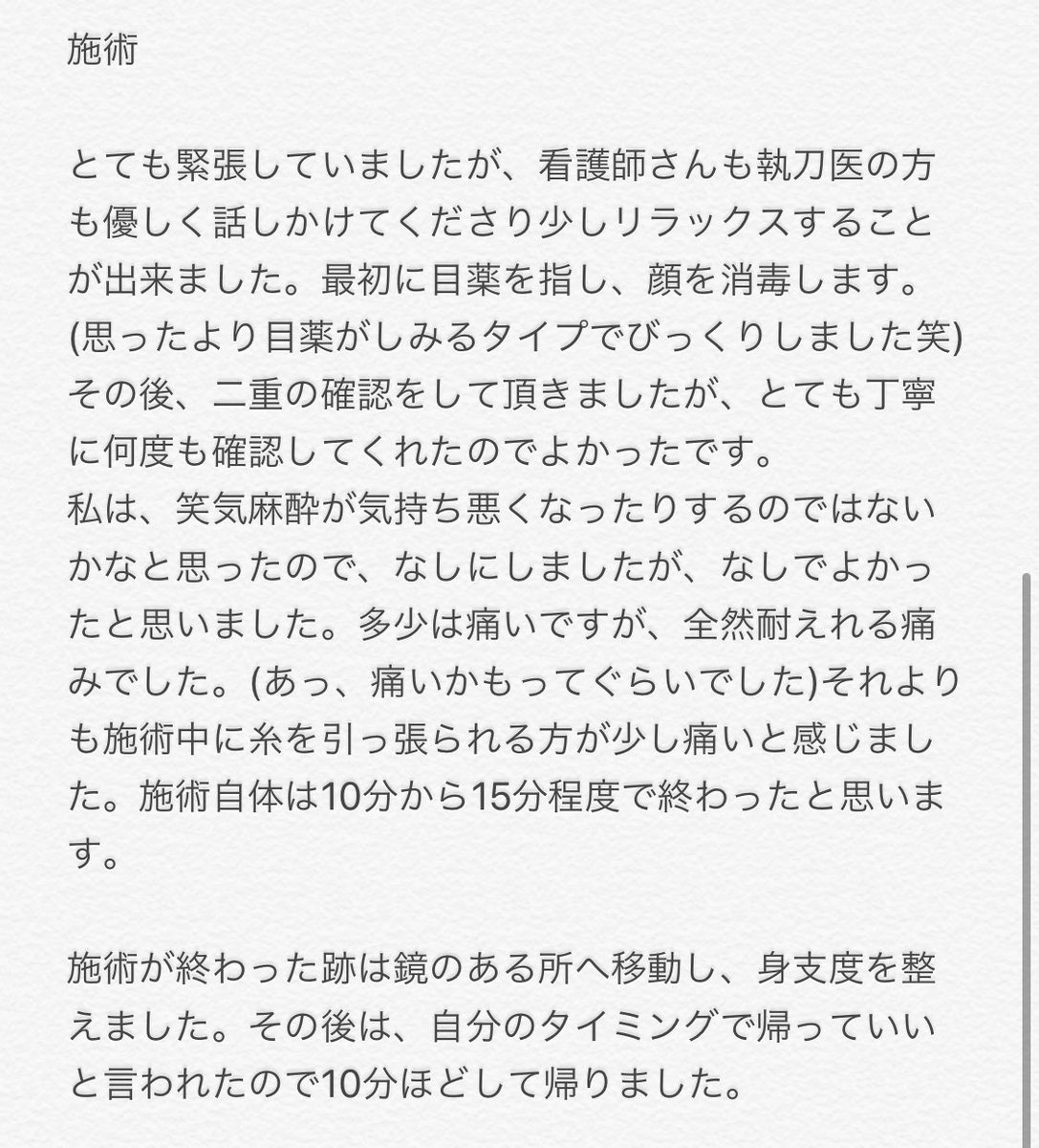🌸 tweet media