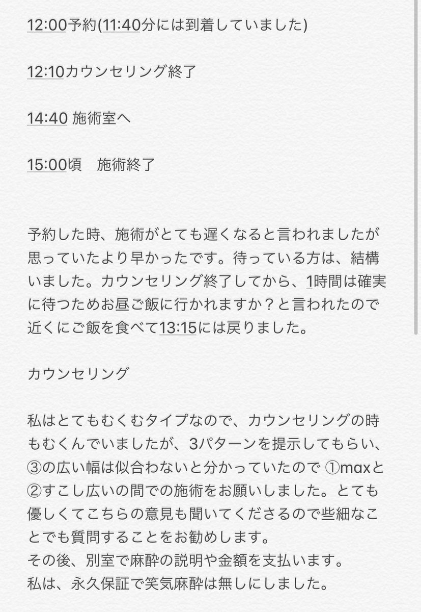 🌸 tweet media