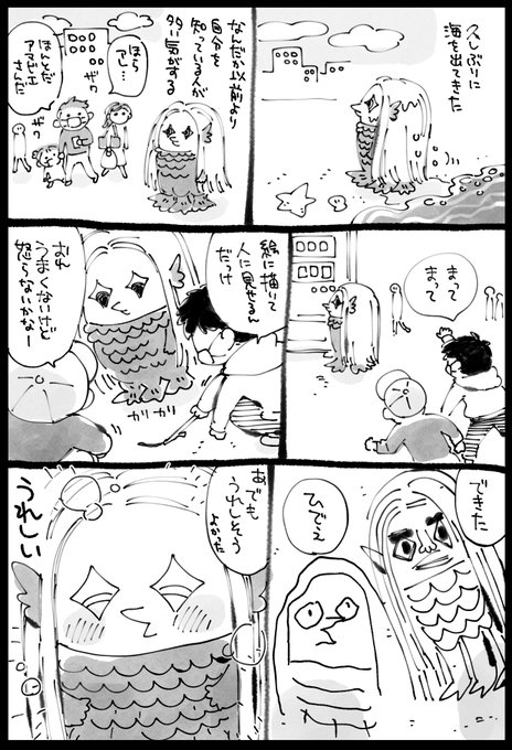 アラスカぱん Alskpan さんのマンガ一覧 ツイコミ 仮