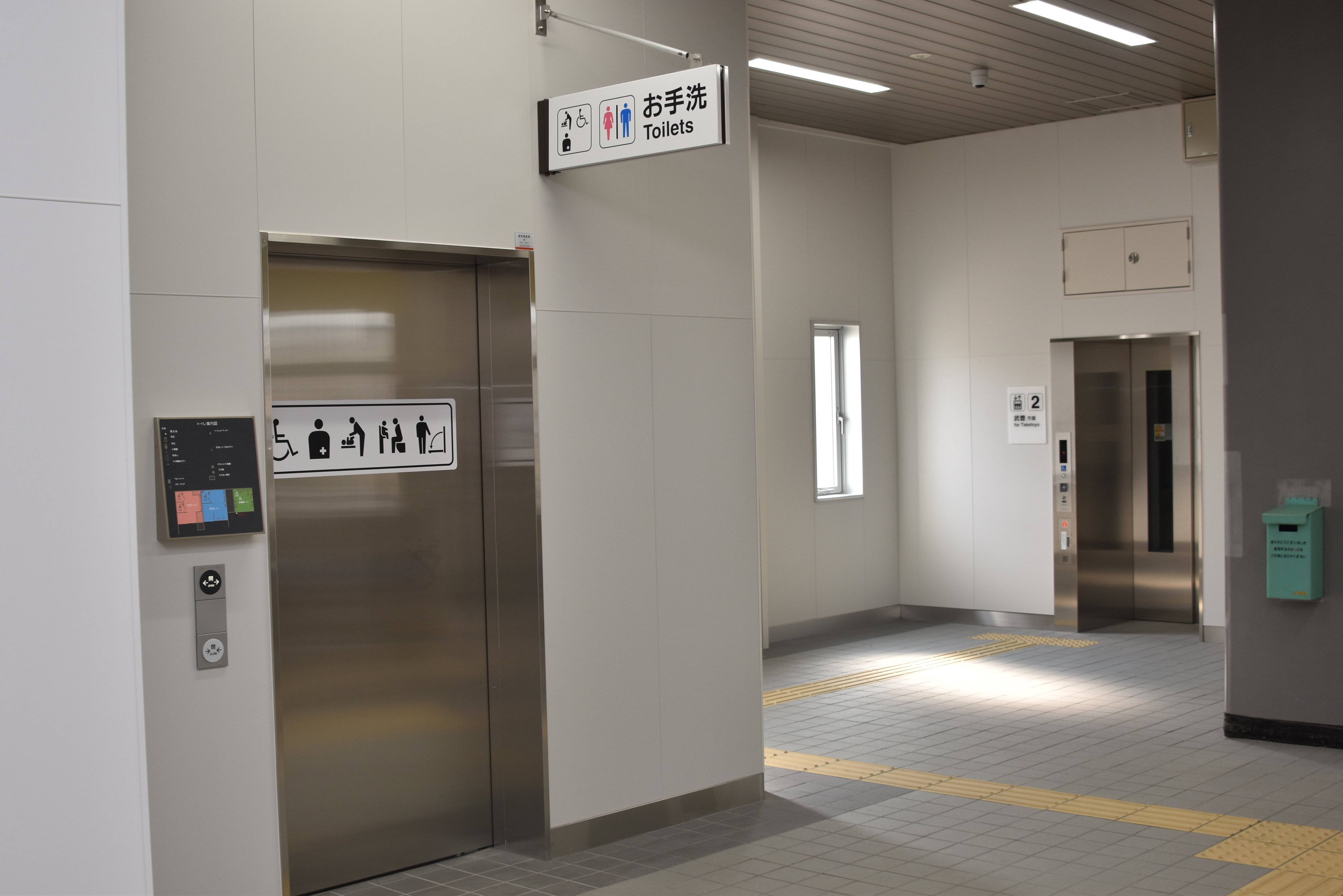 愛知県東浦町 本日からjr緒川駅の 車いす対応エレベーター と 多目的トイレ が供用開始しました T Co H3amla0zr7 T Co Fejrdwkodm Twitter