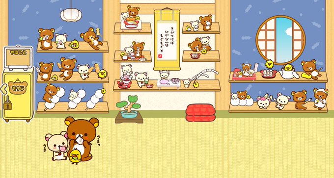 あつめてリラックマのtwitterイラスト検索結果