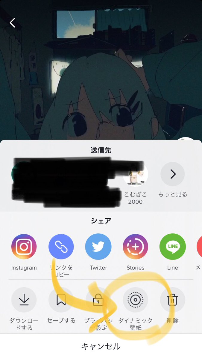 初音ミク ライブ壁紙 For Android Youtube