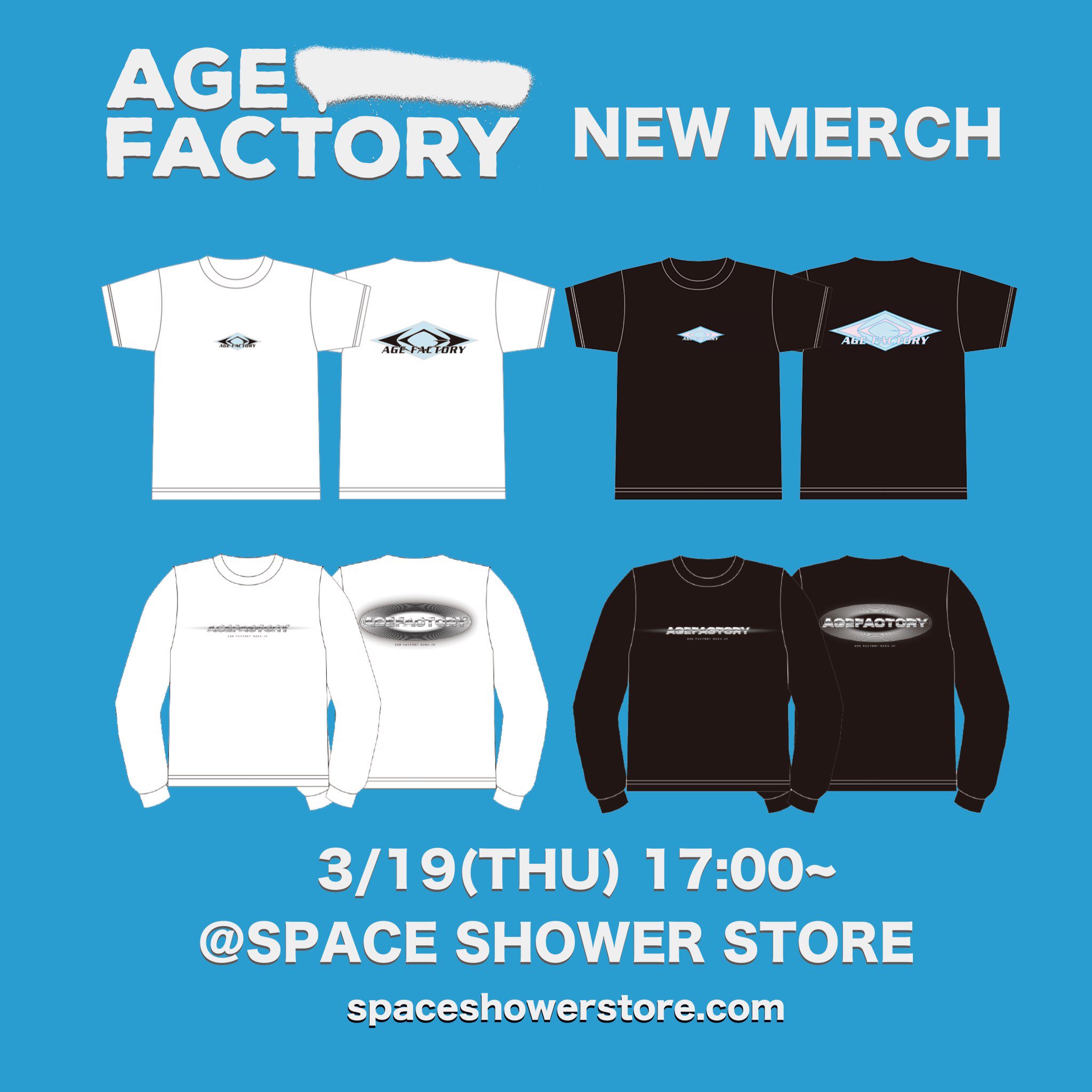 Age Factory グッズ まとめ売り Age Factory グッズ まとめ売り SUPPLIER x Age Factory
