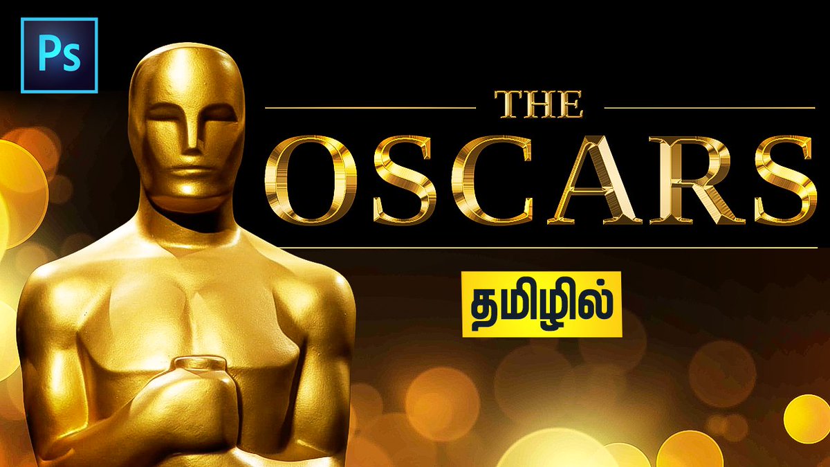 jollyday6's tweet photo. Oscar Style Gold Text Effect Photoshop Tutorial
Link : https://t.co/js3uDHmMzp โจ
#photoshop #Oscars2020 #Oscars2021 #Oscars #graphicsdesign #tutorial #youtuber #gold #goldtext #youtube #designer #tamil #Thalapathy65 #Valimai #tamiltutorial #VadiveluForLife #เฎคเฎฎเฎฟเฎดเฏ https://t.co/7z41xeOVIe