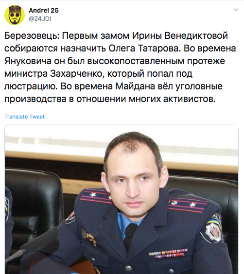 Кабмин назначил Ирину Микичак первым заместителем главы Минздрава - Цензор.НЕТ 4972