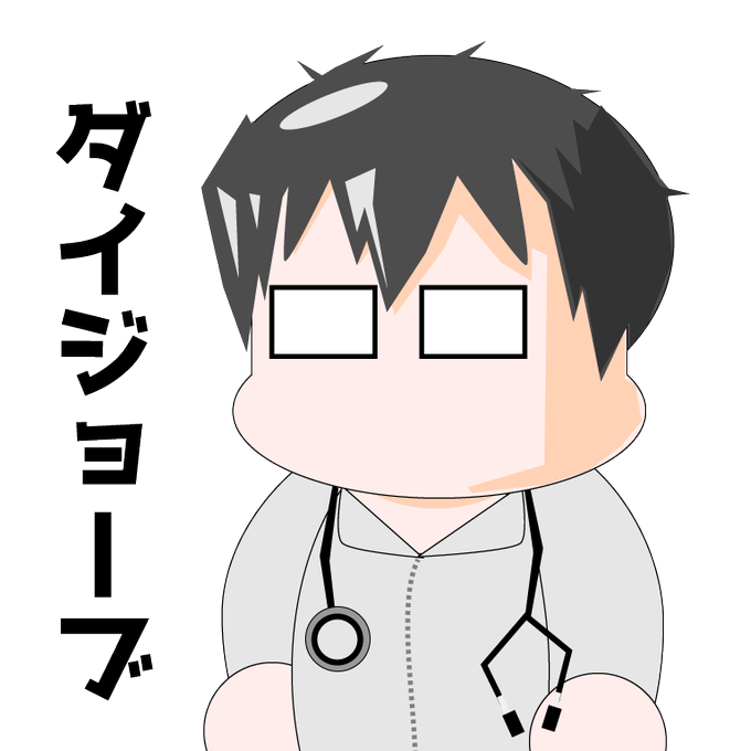 描き氷の元のtwitterイラスト検索結果 古い順 描き氷の元のtwitterイラスト検索結果 古い順