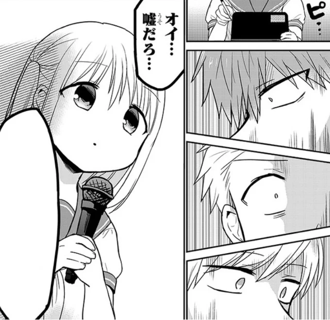 信じられないことが起きた時にでも使って下さい 