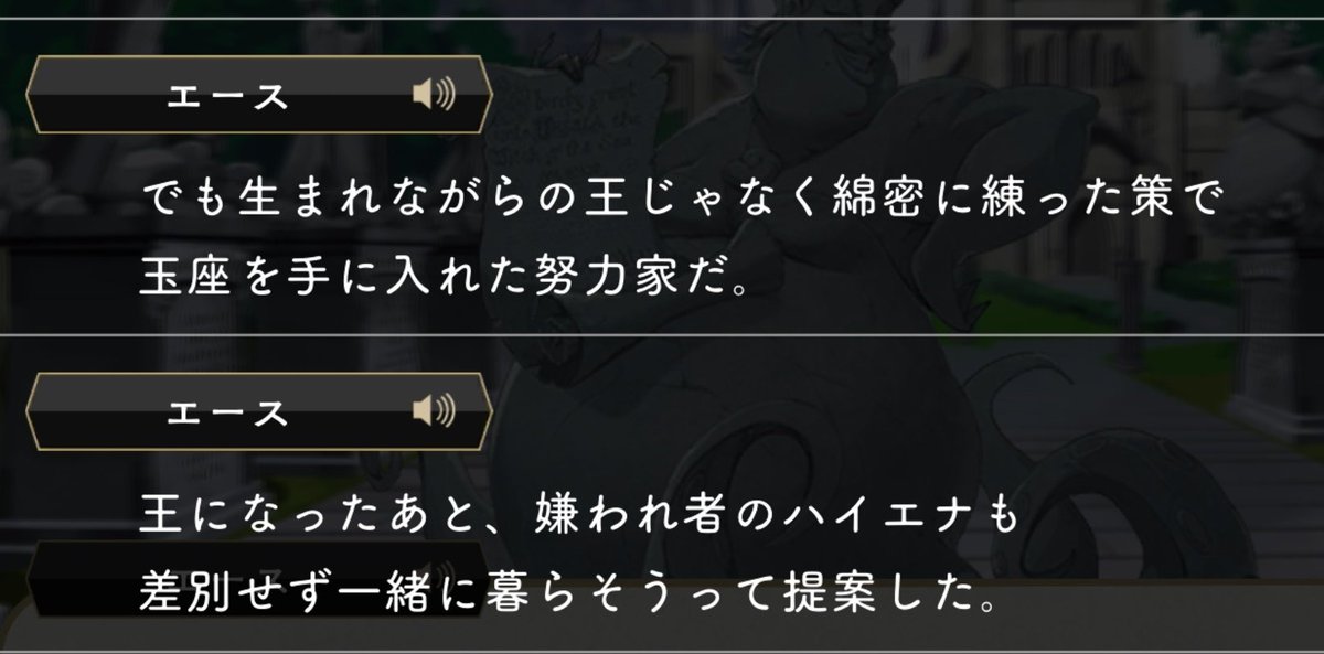 雪菜 Is A Oh Nice Twisted Wonderland Has A Fully Animated Opening At The End Of The Prologue Twistedyukina I See That Aniplex Money Put To Good Use