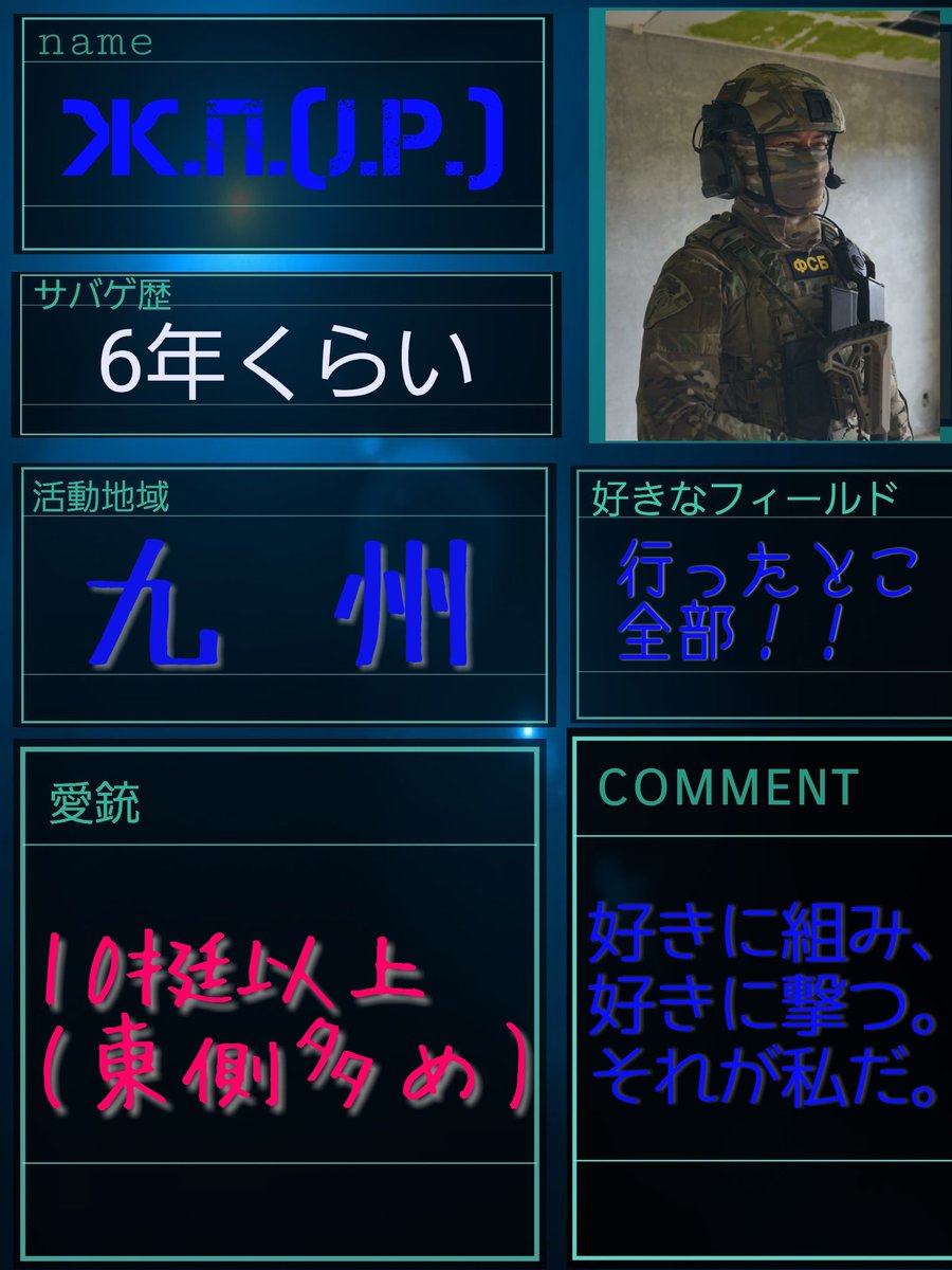 Ж.П.(J.P.)@FSB TsSN “Aloha” 🦀 tweet media