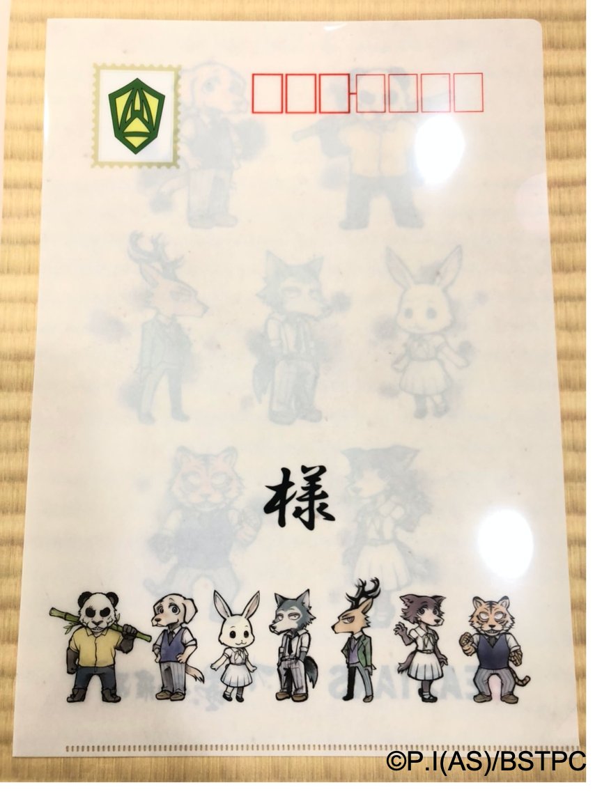 charaga3's tweet photo. 【BEASTARS新商品】「はがきファイル」4/20発売！水墨伽羅画のイラストとはがき風デザインのA4クリアファイルです。観賞用としても良し、相手に書類を渡すのにそっと名前を書いても良し（ふせん等を貼り付けるのをお勧めします）の商品です！https://t.co/reQcAqqx0E
#BEASTARS #ビースターズ https://t.co/l1xtG1zLYh