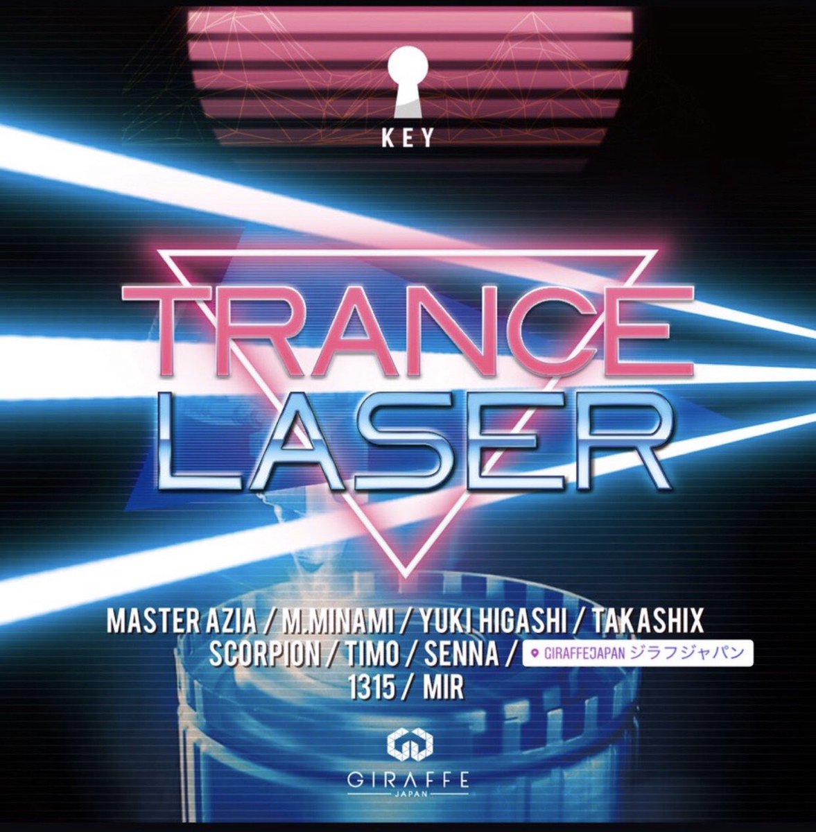 siena_sei's tweet photo. 今週末21日、土曜のTRANCE LASERは私も出演します!
関東に行くまでの最後のDJになるので遊びに来てください☺️
ゲストや質問などのDMお待ちしてます!! https://t.co/UpFgPZl6V9