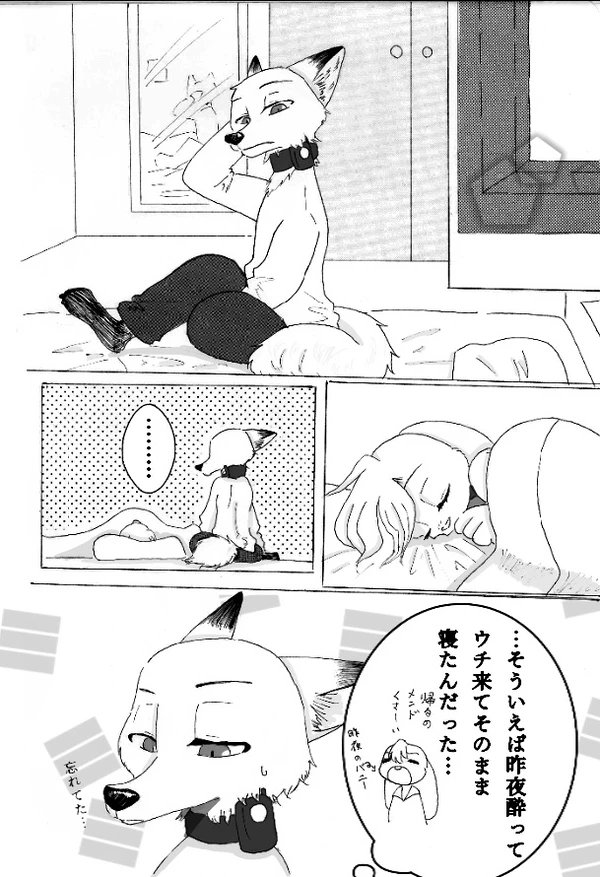 #あなたの描いたDニクジュディが見たい
むかーしのものしか無かった…擬人化アリ 
