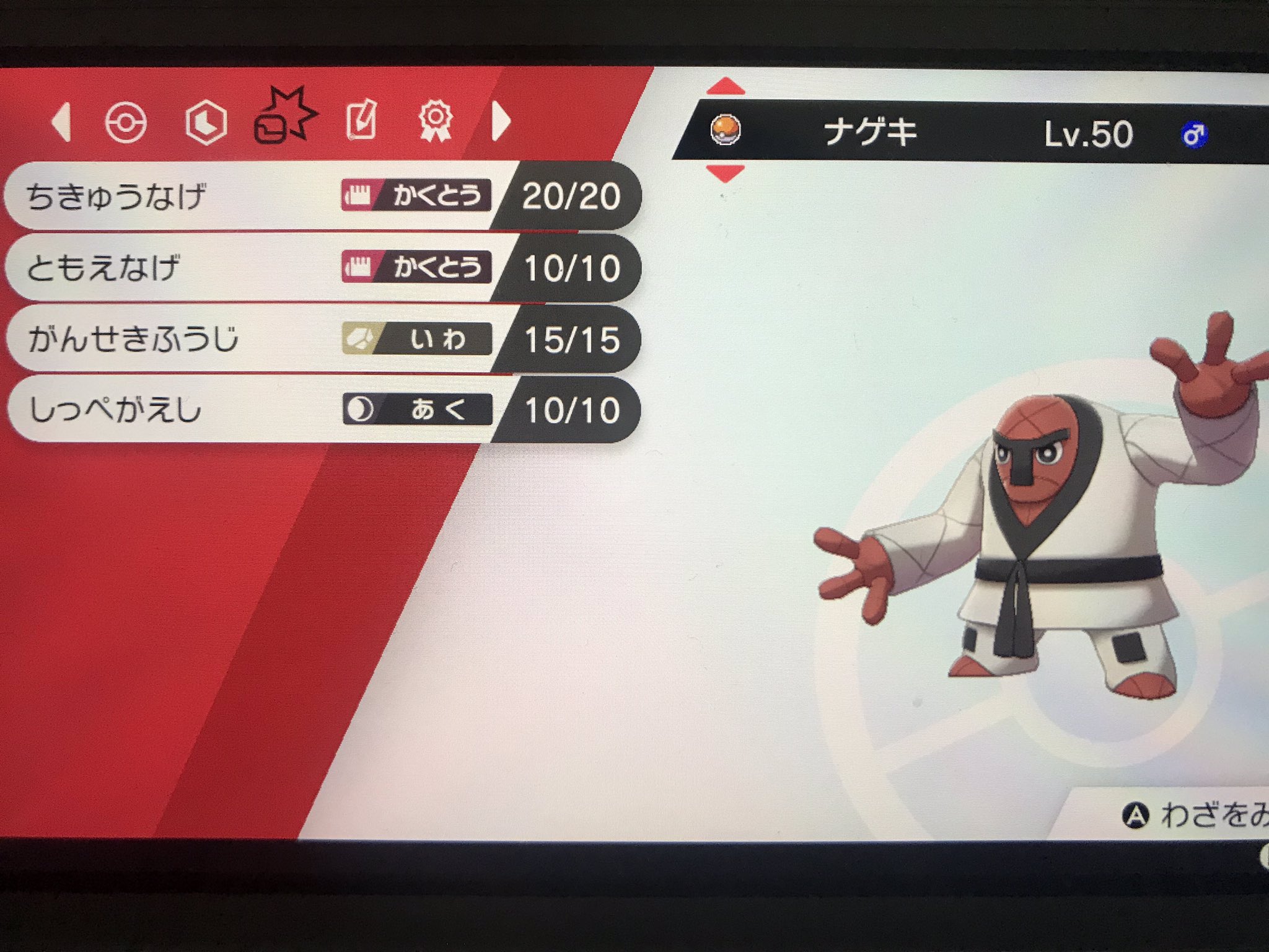 体重制限なし Twitter Search Twitter