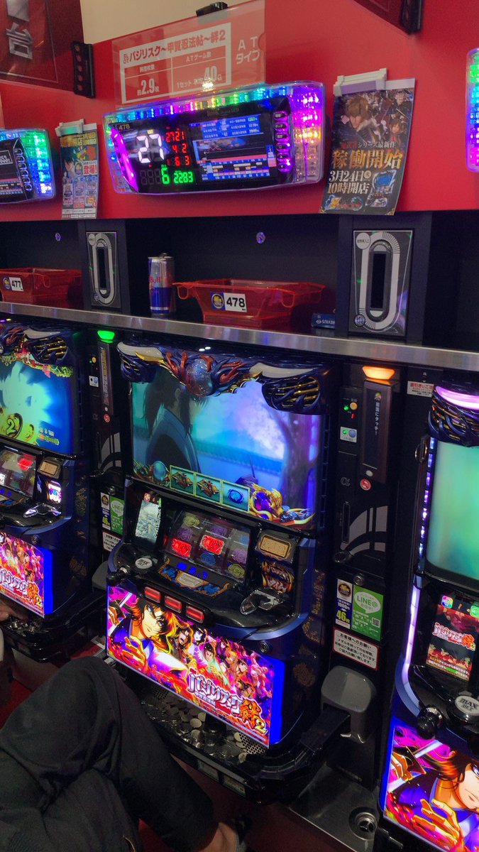 ディスクアッパー 他には絆２あたりもかなり怪しいと思ってる 今日は強い日だし 多分さっきの台かどっちかだと思うんだよね