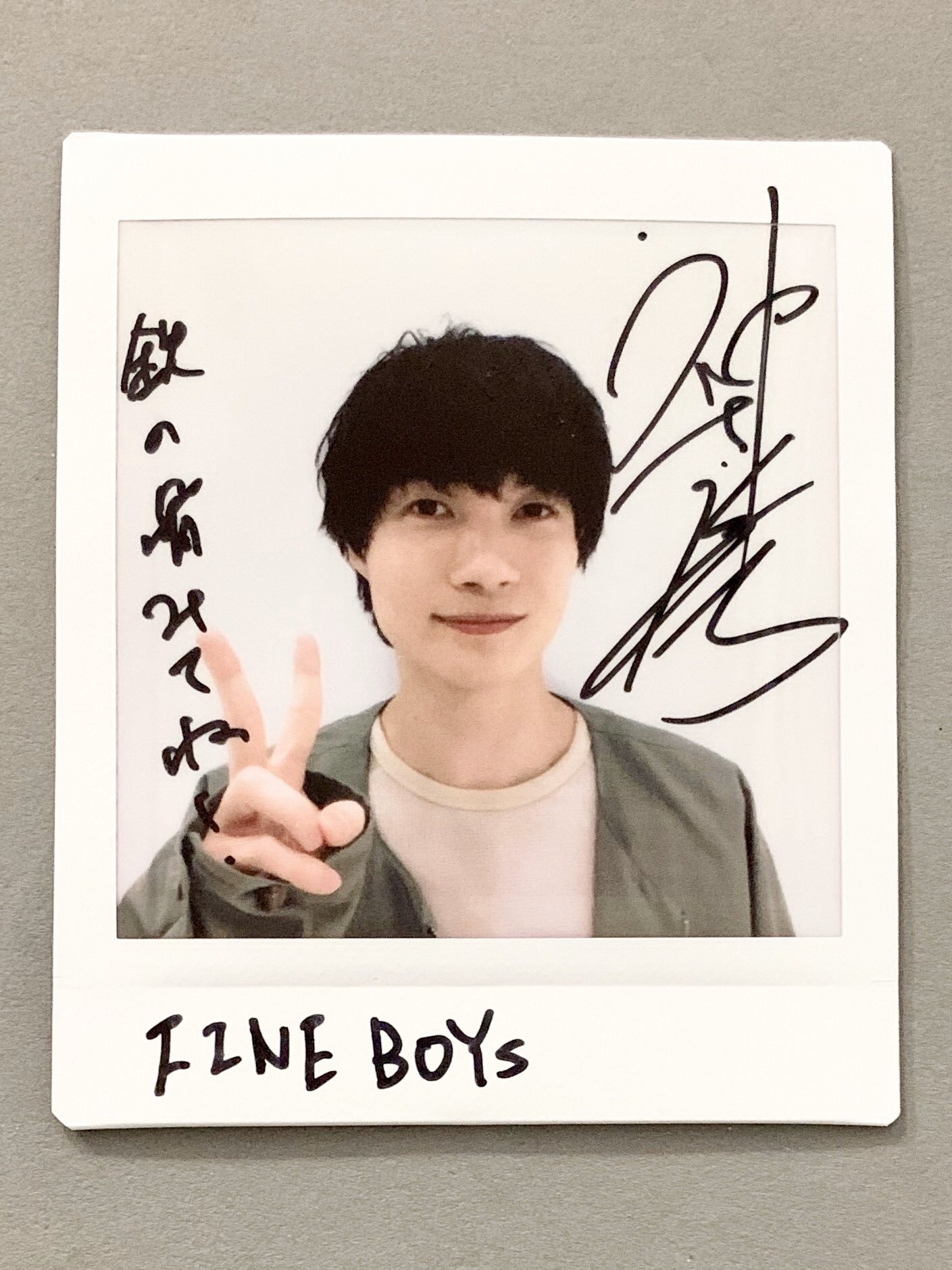 神木隆之介くん 直筆サイン入りチェキ