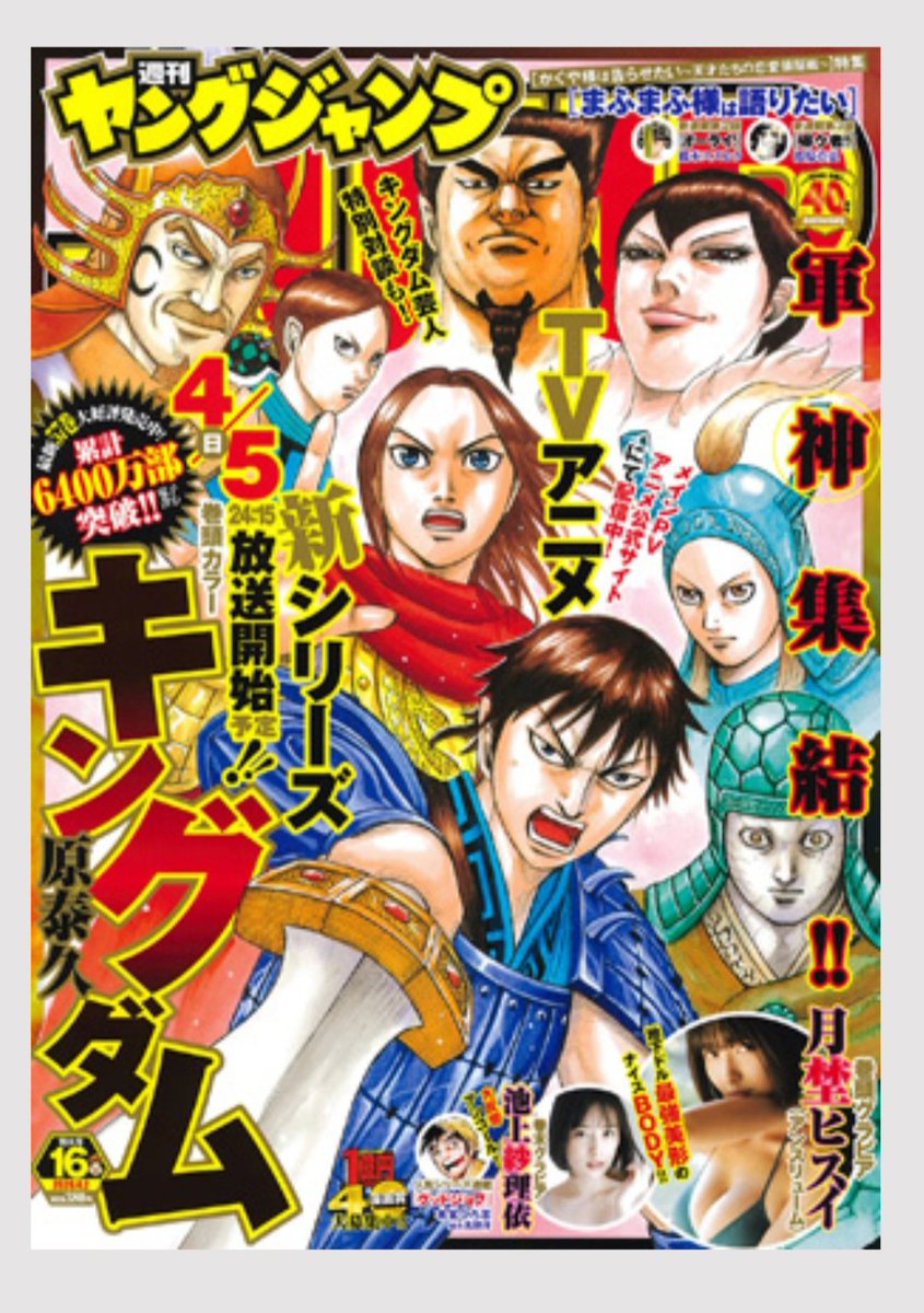 まふまふ 空腹 ３月１９日発売のヤングジャンプで なんとまふまふ インタビュアー担当してます かぐや様は告らせたい について 作者の赤坂アカ先生へたくさんインタビューしてきました W