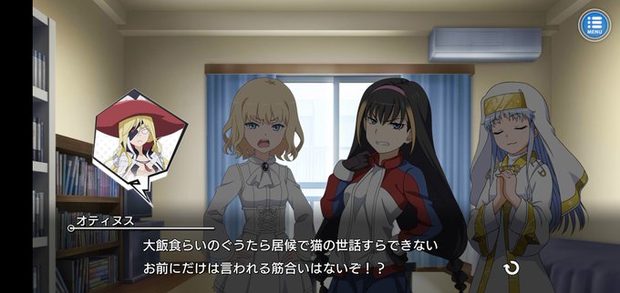 オティヌスのtwitterイラスト検索結果 オティヌスのtwitterイラスト検索結果