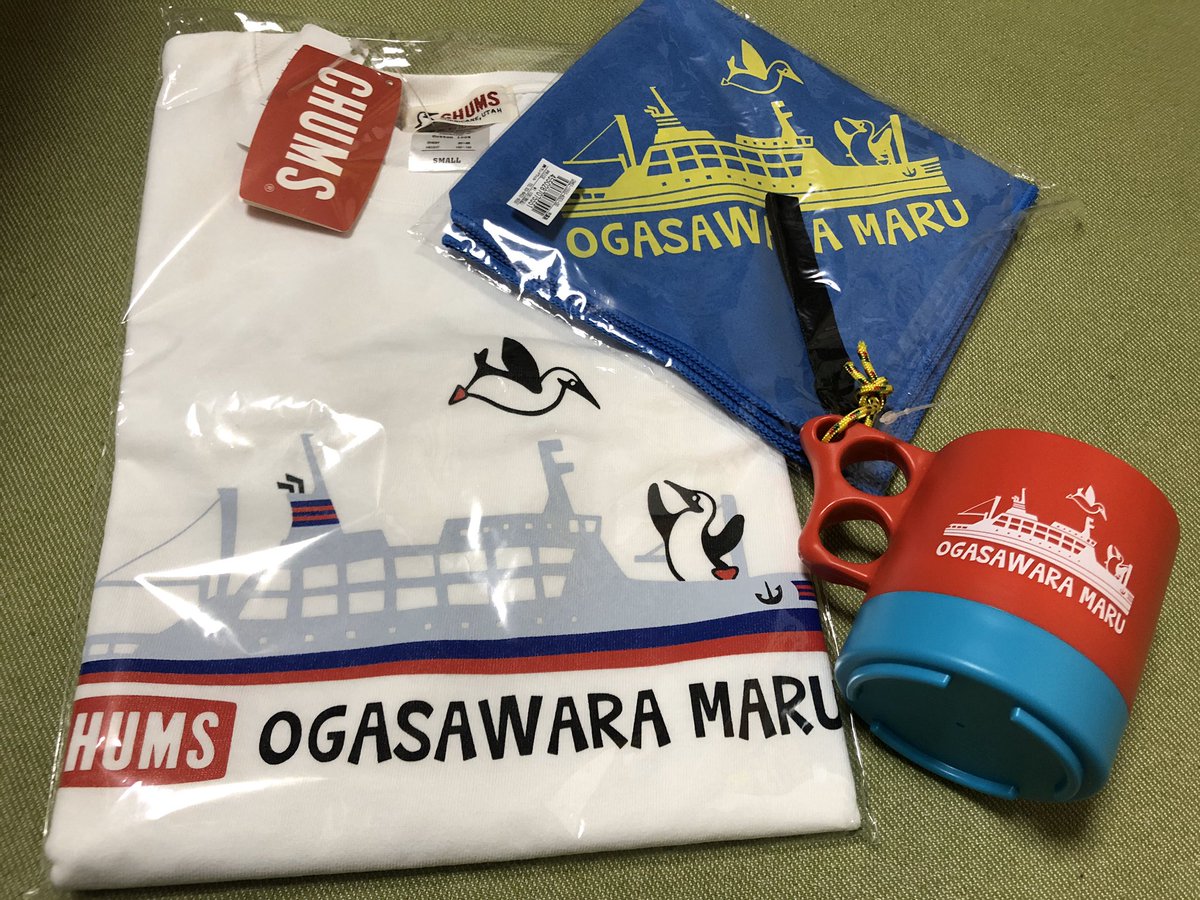 2020年の小笠原海運×CHUMS限定グッツ！おがさわら丸船内のみで販売 