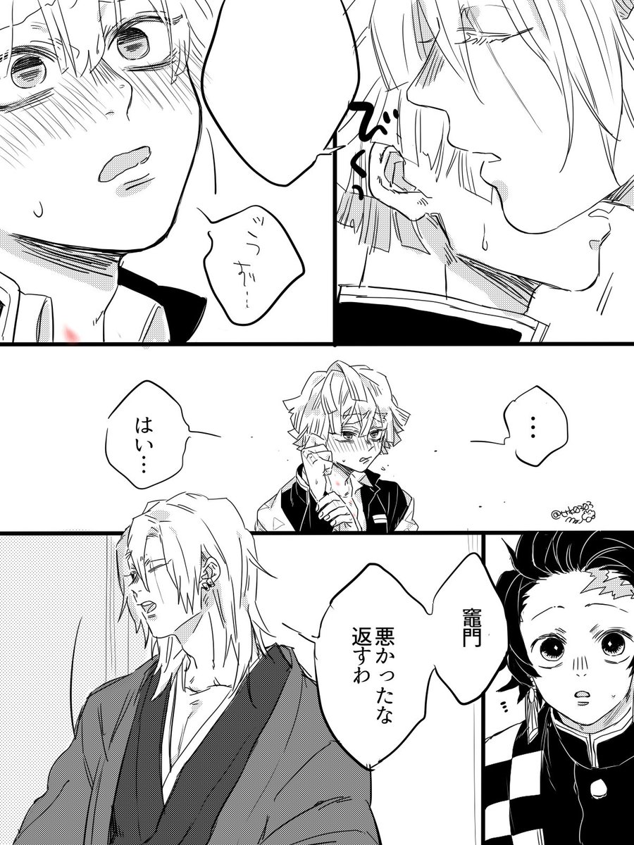 宇善 (全5頁) 