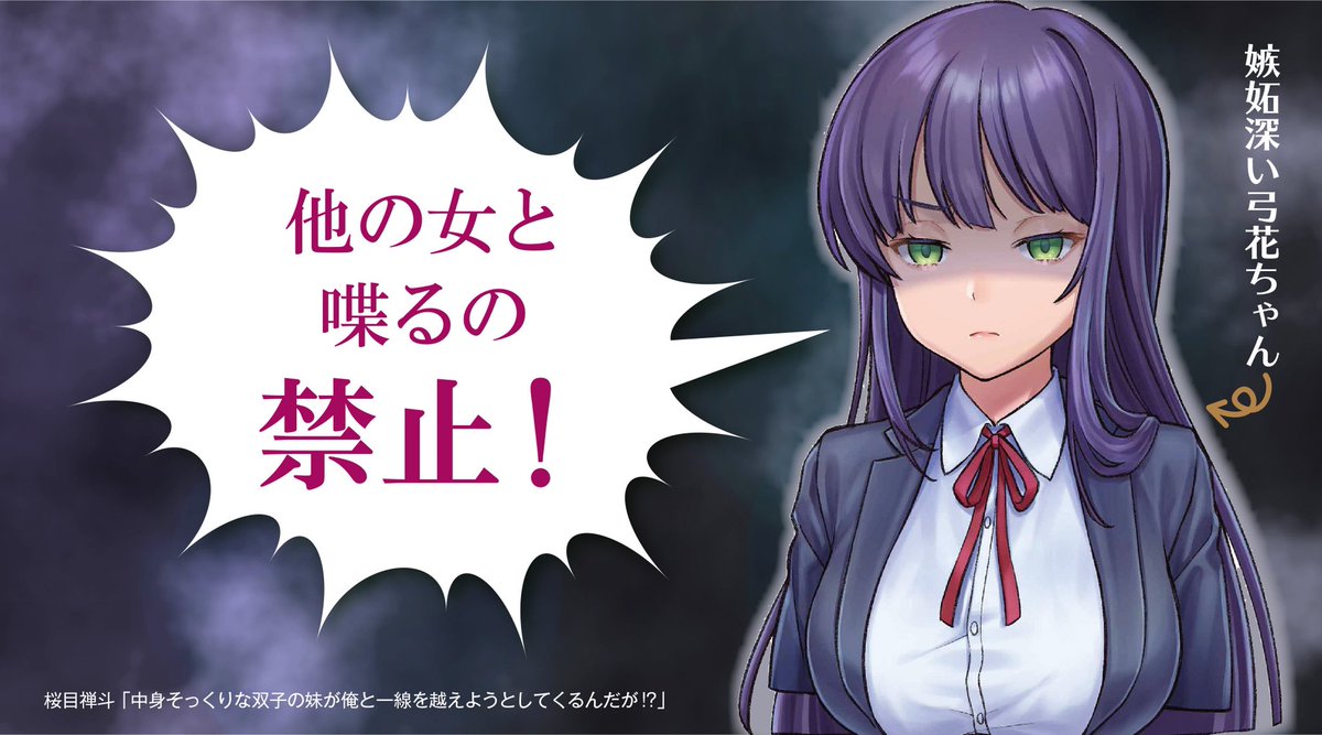 桜目禅斗 On Twitter いもせん 更新しました 今日のエピソードは 終わりと始まり です 第二部終了です 一線を越えるのか越えないのか 一つの答えがここに そして 物語は第三部へと続きます こちらから作品を読むことができます Https T Co
