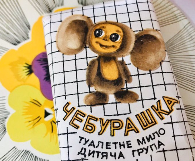 ソビエトカルチャーbotさん がハッシュタグ Soviet をつけたツイート一覧 1 Whotwi グラフィカルtwitter分析