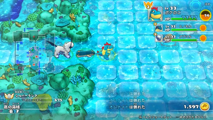 A List Of Tweets Where ぽこもこ Was Sent As ポケモンダンジョンdx 3 Whotwi Graphical Twitter Analysis