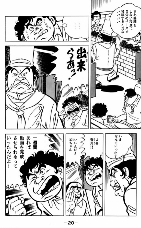 うまいさかなや على تويتر 今週中に動画を投稿するよ 出来なかったら木の下に埋めてもらっても構わないよ