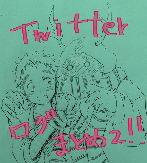 心先輩のtwitterイラスト検索結果 古い順 心先輩のtwitterイラスト検索結果 古い順