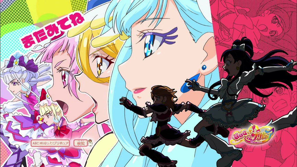 うきうきでプリキュアになったのに最新話次回予告でプリキュアやめたいっていってるひなたちゃんの続きはやくみたい Nitiasa Precure ツイレポ うきうきでプリキュアになったのに最新話次回予告でプリキュアやめたいっていってるひなたちゃんの続きはやくみたい Nitiasa Precure ツイレポ
