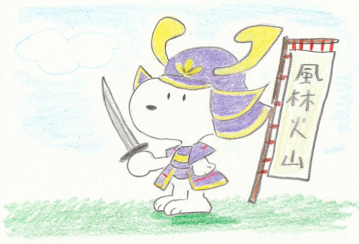 イラスト スヌーピー Illust Snoopy Simaのイラスト イラスト スヌーピー Illust Snoopy Simaのイラスト