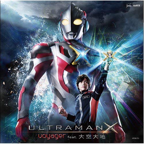 ウルトラマンxのtwitterイラスト検索結果