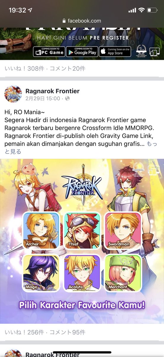 パクリ疑惑のtwitterイラスト検索結果