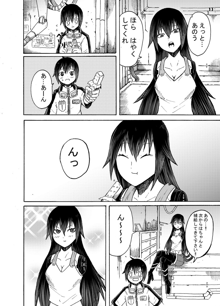 整備屋でのおねショタ 