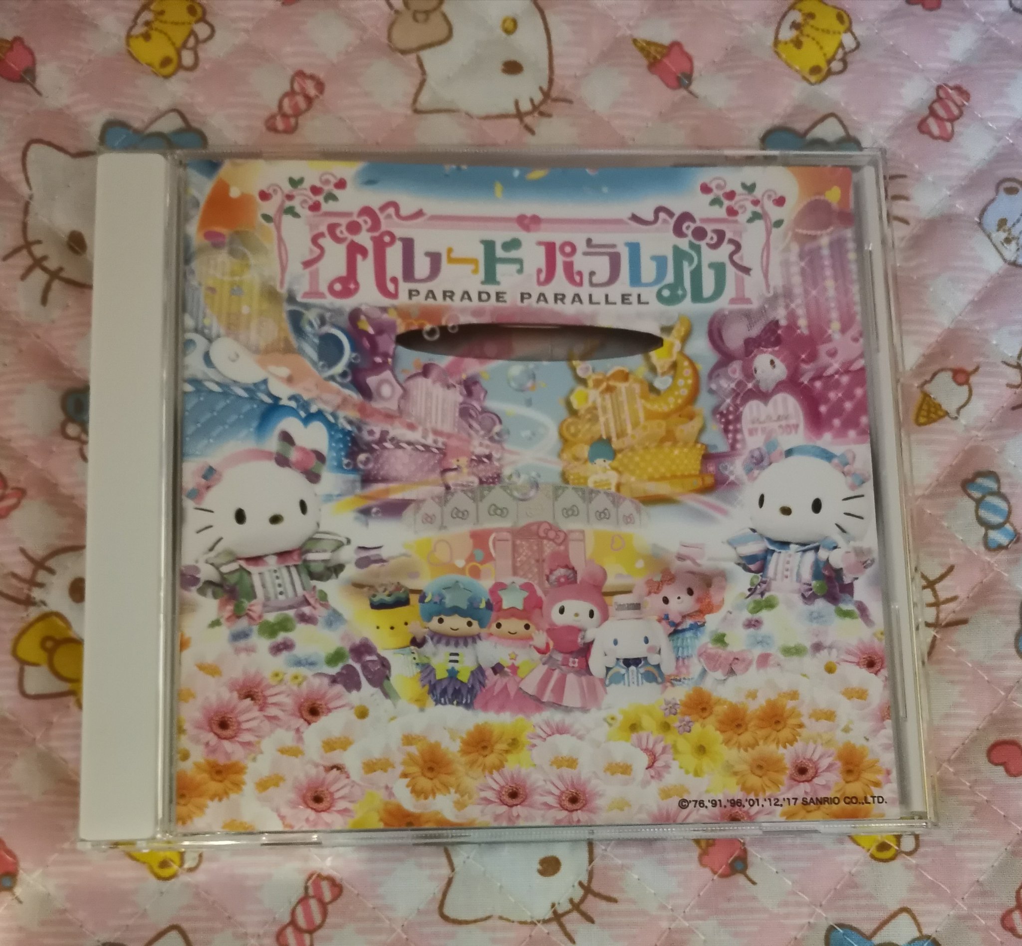 サンリオ ハーモニーランド パレード パラレル CD｜CD・DVD