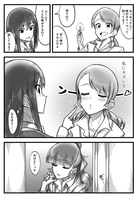 #自分のTwitterいいねTOP3をあげる 
検索の精度が正しいかわからないけど多分この3つ
前二つは懐かしいね… 