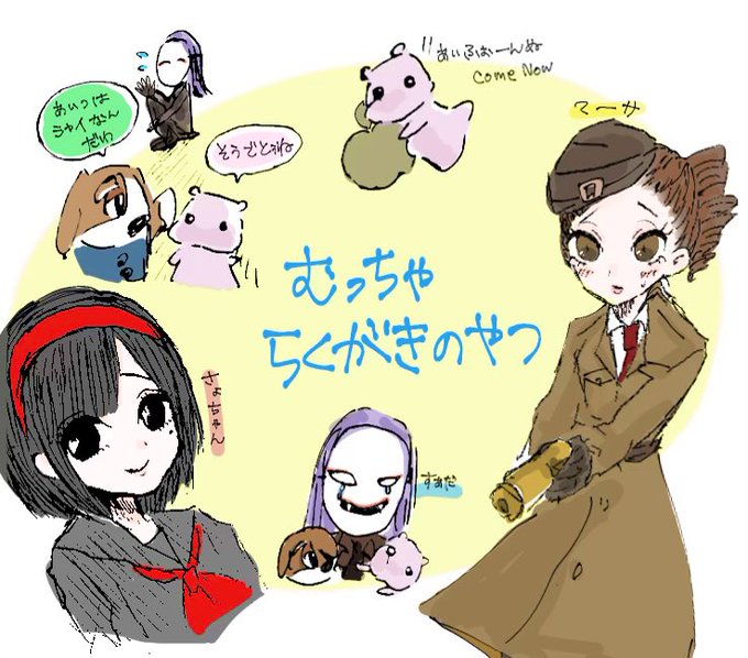 すあだのtwitterイラスト検索結果 古い順