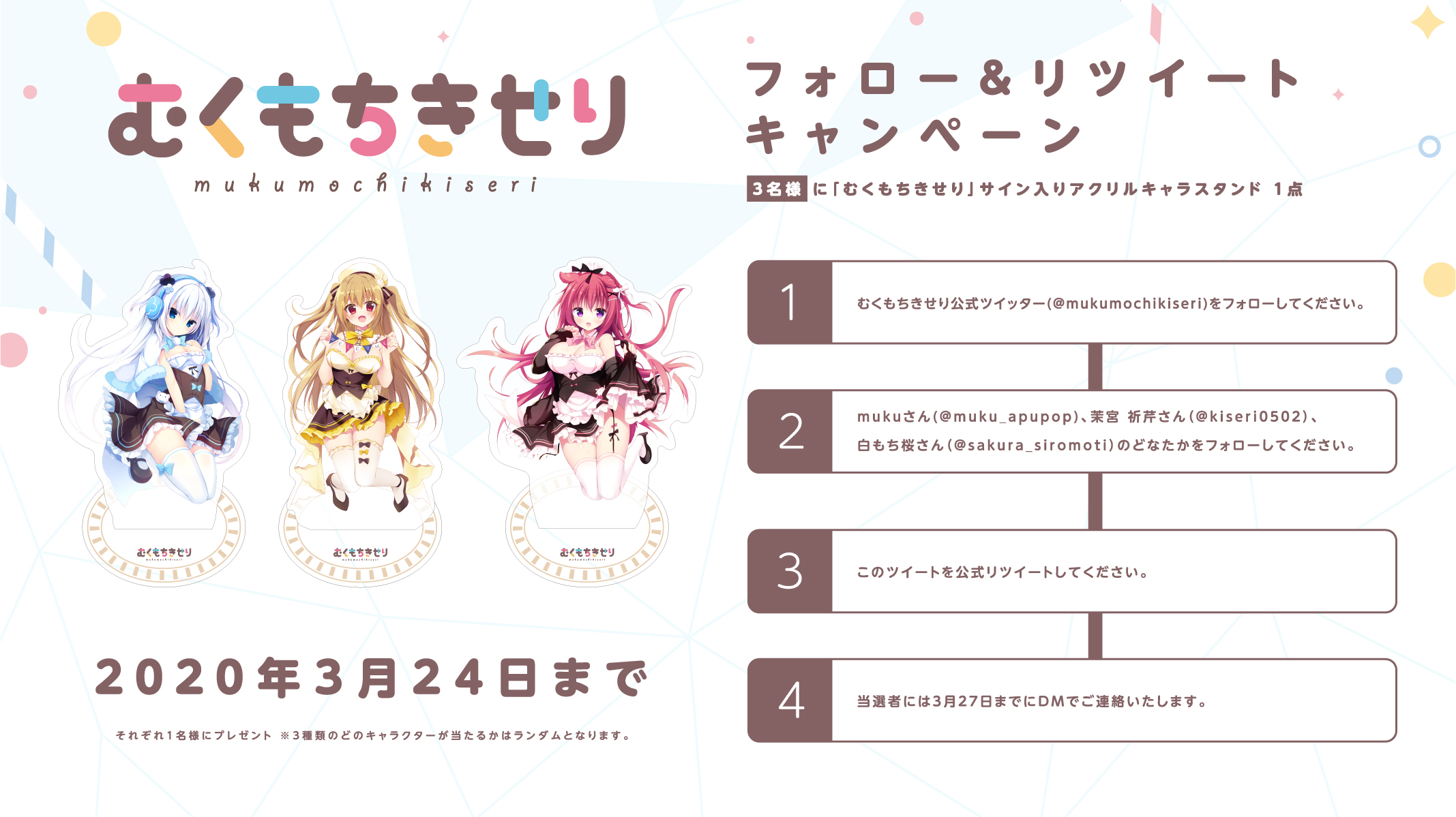 むくもちきせり على X: 