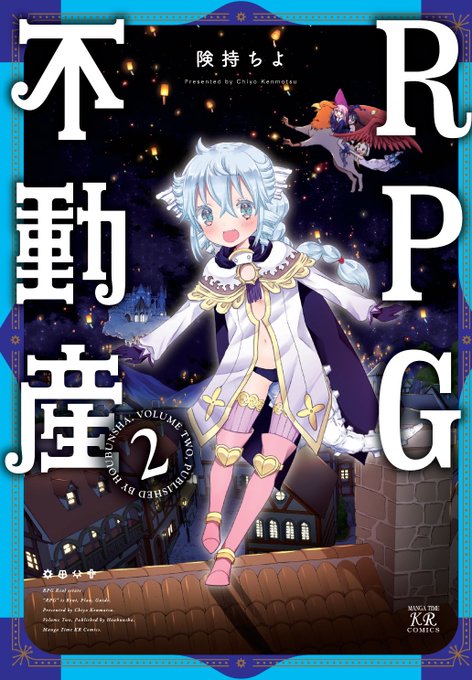 Chiyokenmotsuさんのイラスト一覧 Chiyokenmotsuさんのイラスト一覧