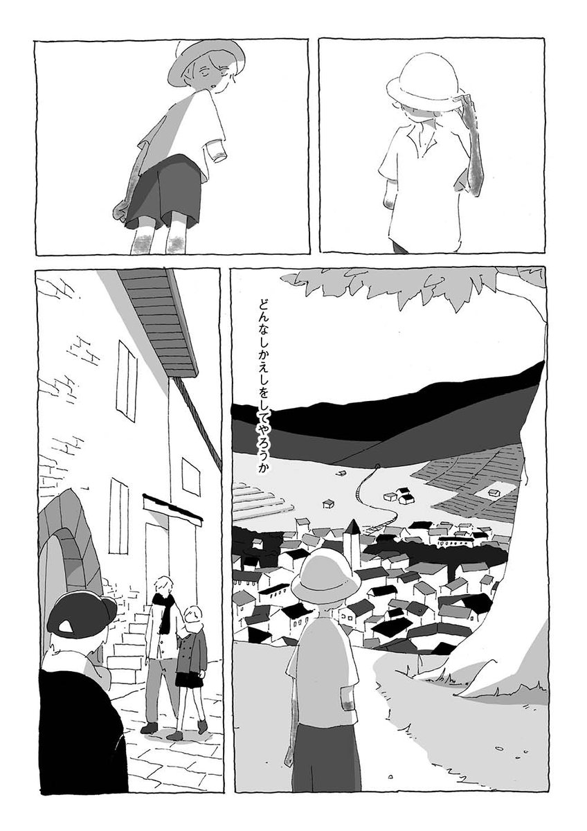 「小さいやさしい右手」(原作:安房直子)後編が公開されました 本日発売の『光と窓』にも収録されています
https://t.co/XUGsoi1J2V 