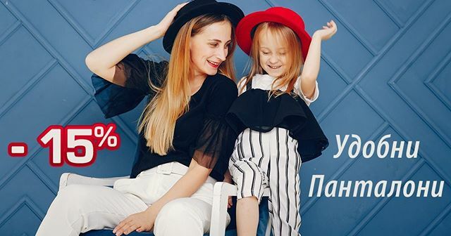 👖 Всички Панталони -15%⠀
🛒+ Грабнете -30% допълнителна отстъпка на всяка поръчка⠀
За Момичета: kidsmall.bg/momicheta/pant…⠀
За Момчета: kidsmall.bg/momcheta/panta…⠀
И за Мама: kidsmall.bg/damski/pantalo… instagram.com/p/B93wINPFHI8/