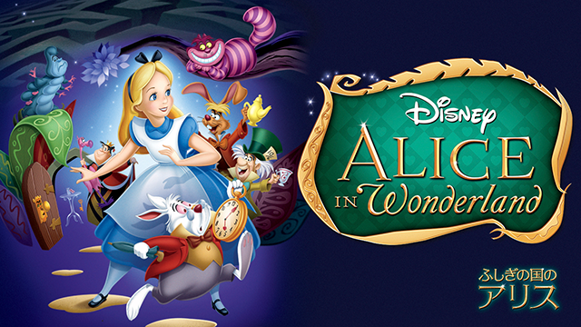 U Nextアニメ マンガ 公式 ヴィランズ 好きのみなさんへ U Nextなら ディズニー 作品もご覧いただけます ゲームと一緒にいかが ディズニーアニメを観る T Co Ae0r0bm9mo ヴィランズの子供たちを描いた ディセンダント も好評配信中