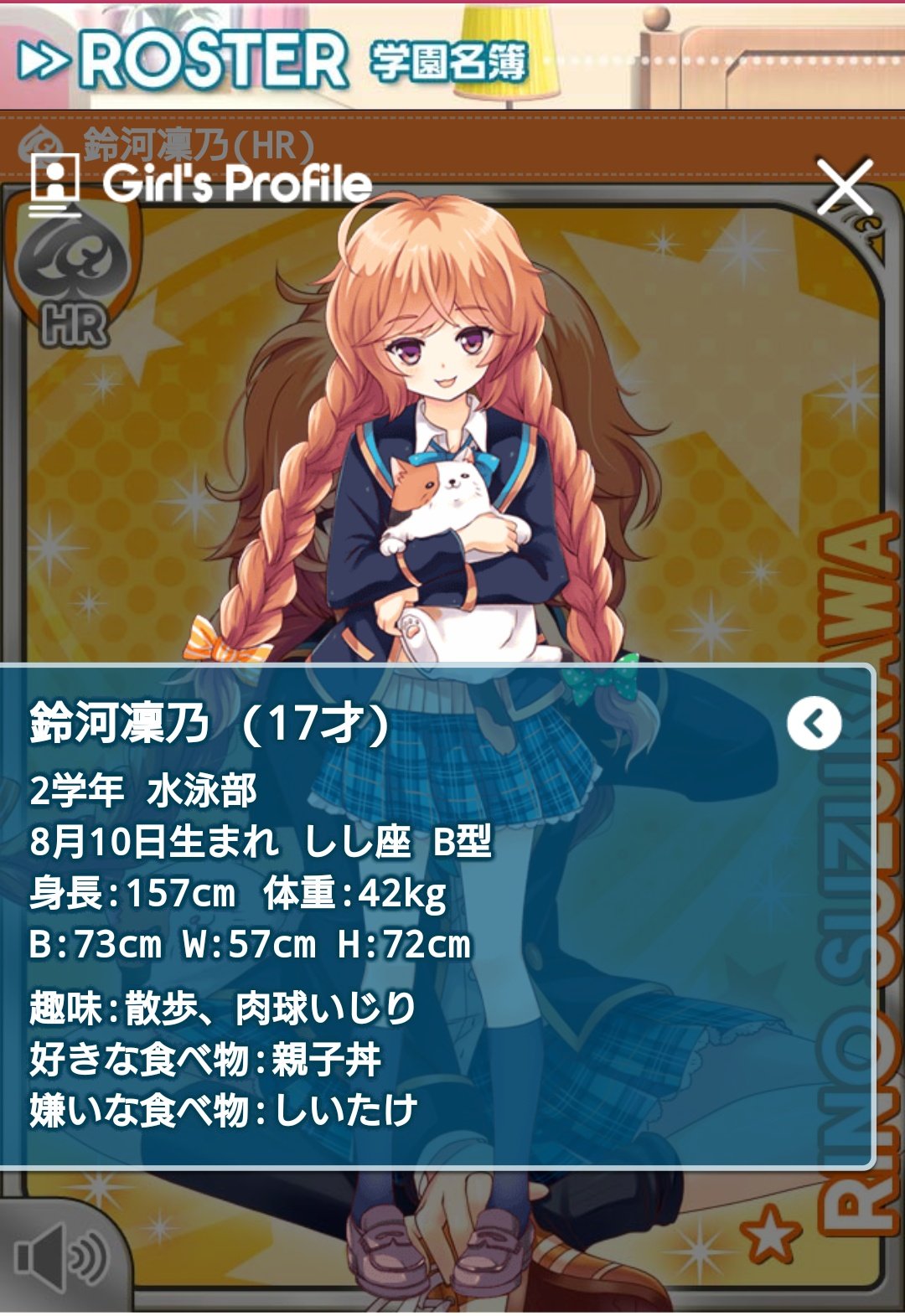 カルナディア ガルフレに水泳部っていたっけ と思いましたが そういえばいました ちゃんと水泳の邪魔にならないベストフォームのお二人 鈴河凛乃先輩と君嶋里琉くんが カルナディア ガルフレに水泳部っていたっけ と思いましたが そういえばいました ちゃんと水泳の邪魔にならないベストフォームのお二人 鈴河凛乃先輩と君嶋里琉くんが
